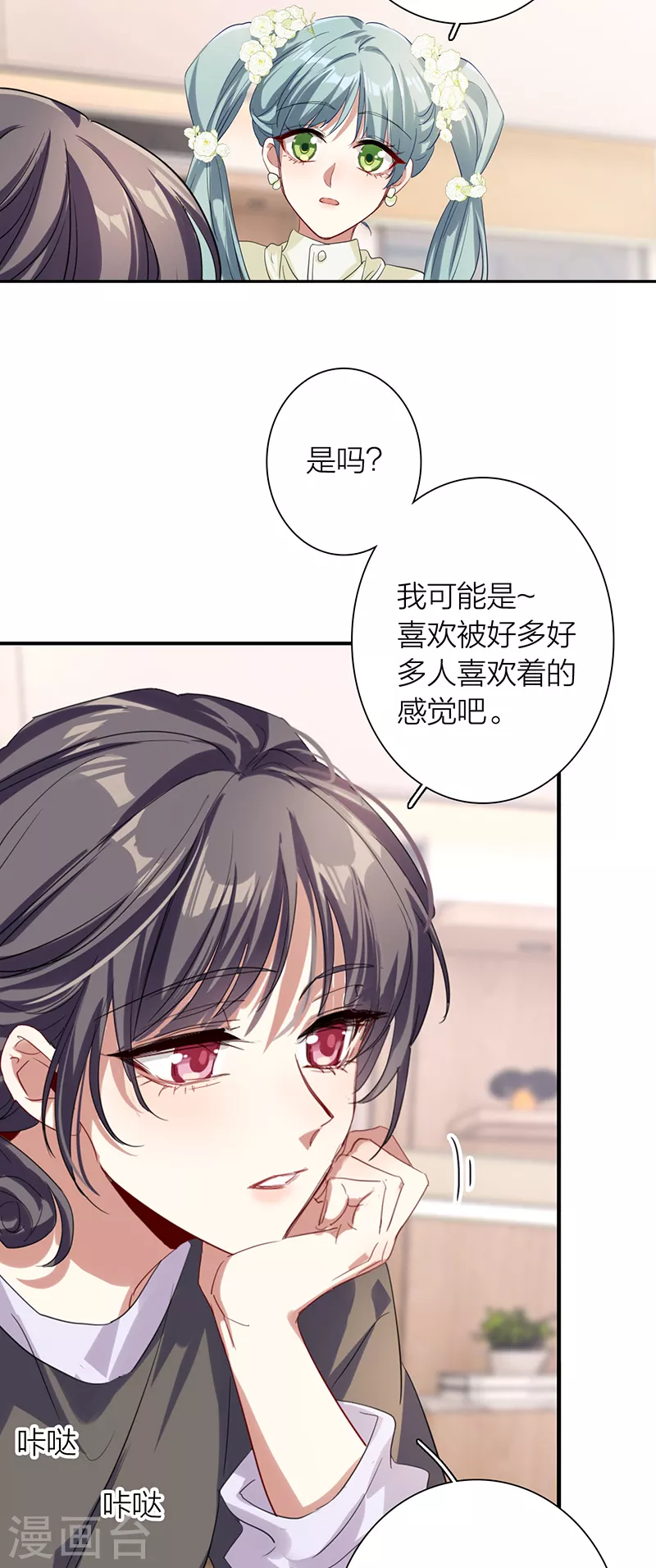 第311话17