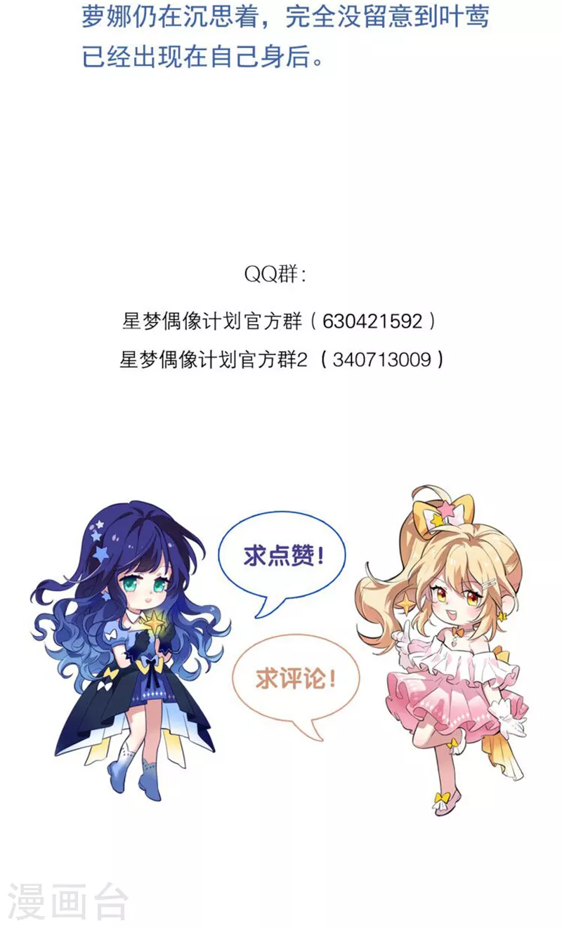 第276话44