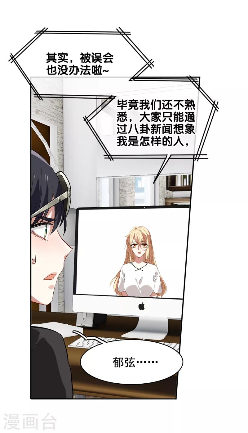 第102话16