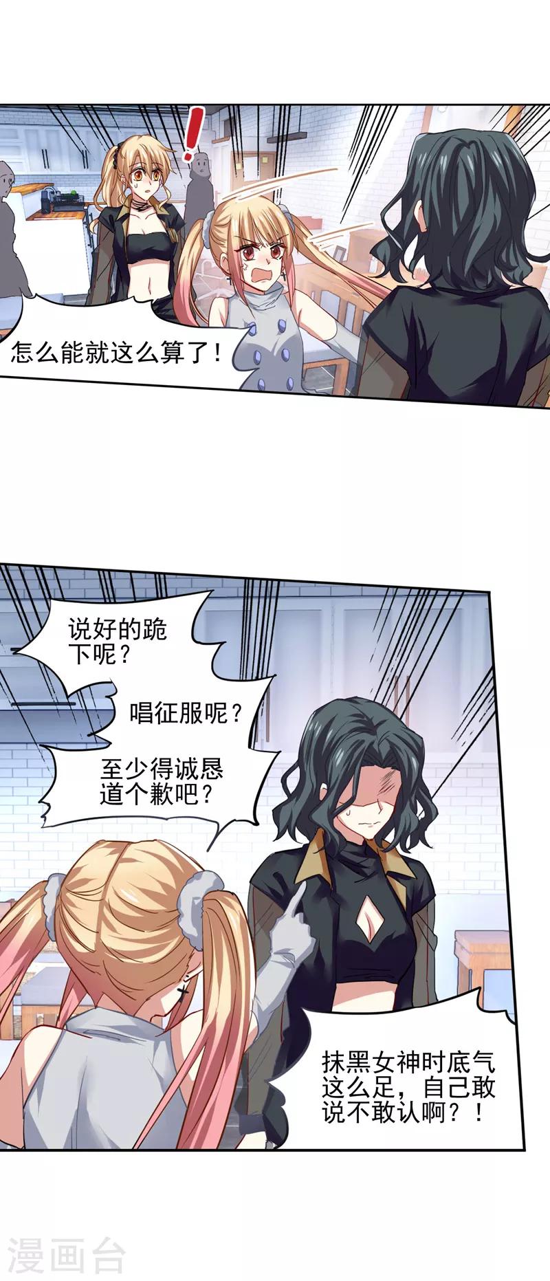 第71话0