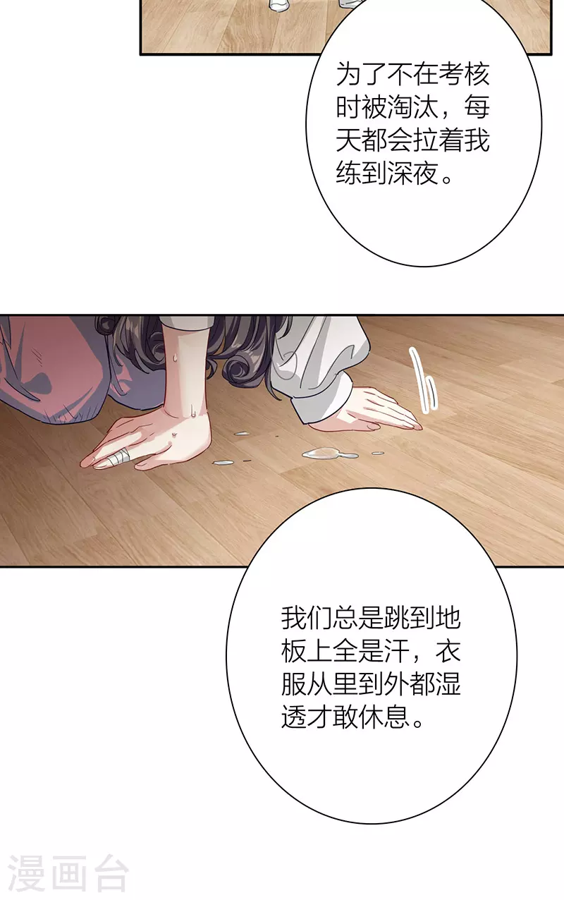 第310话33