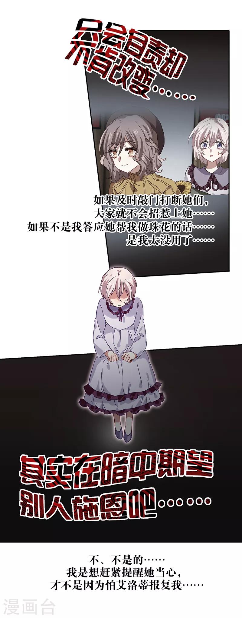 第211话1