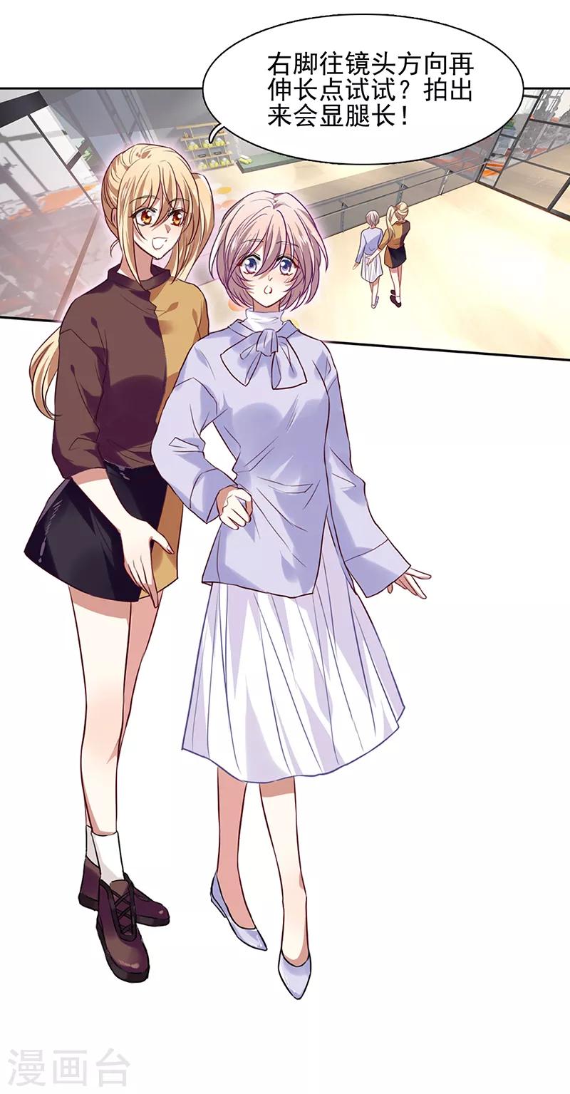 第243话24