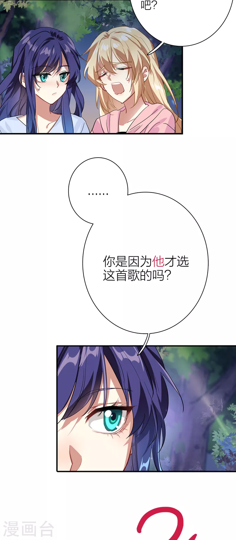 第279话21