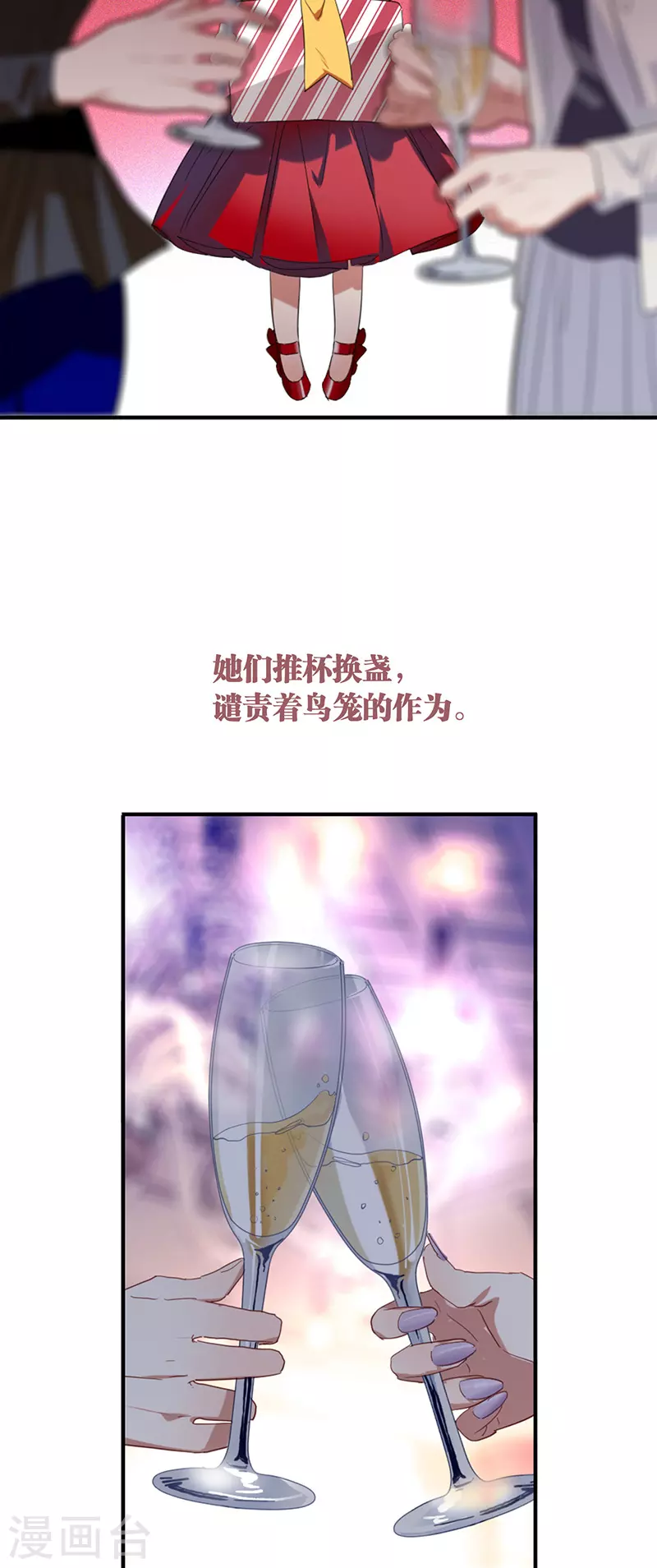 第318话13