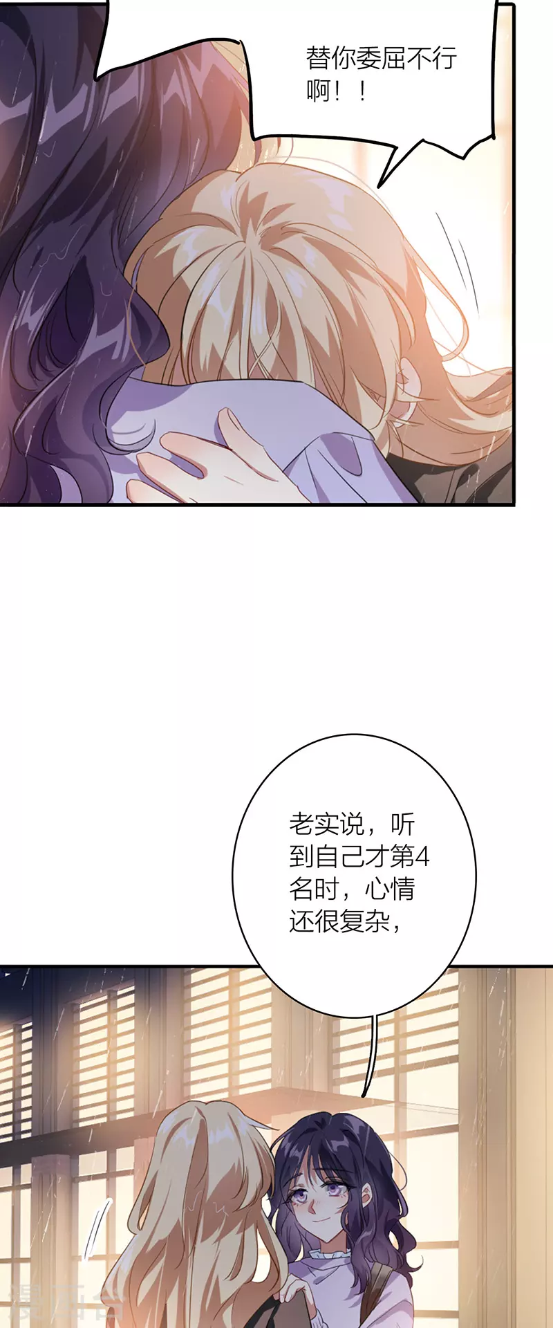 第323话8