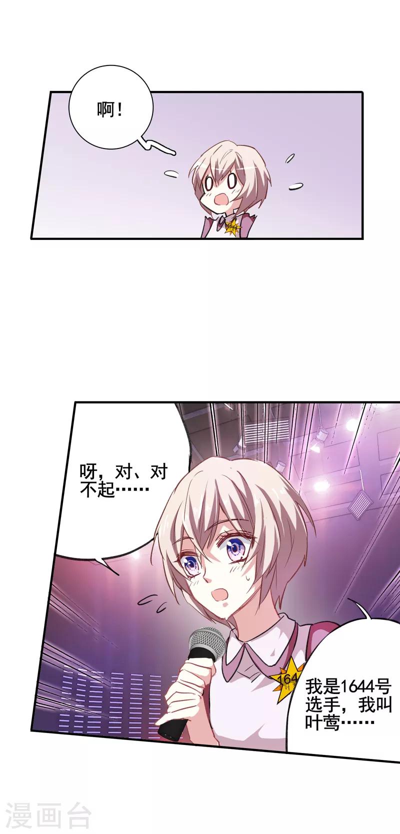 第12话12