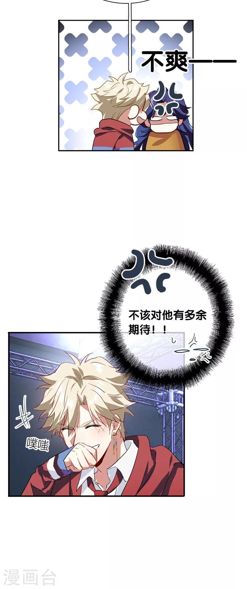 第283话36