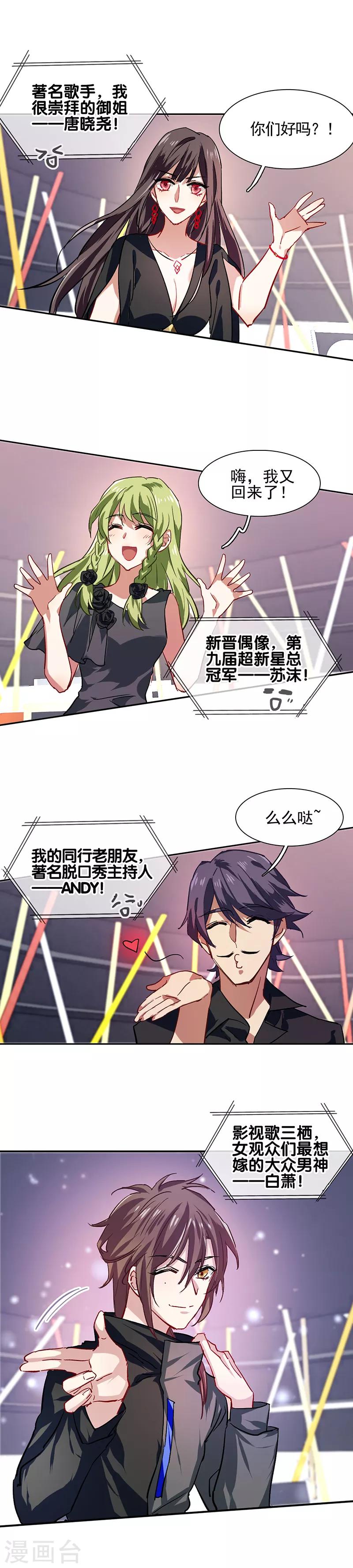 第51话1