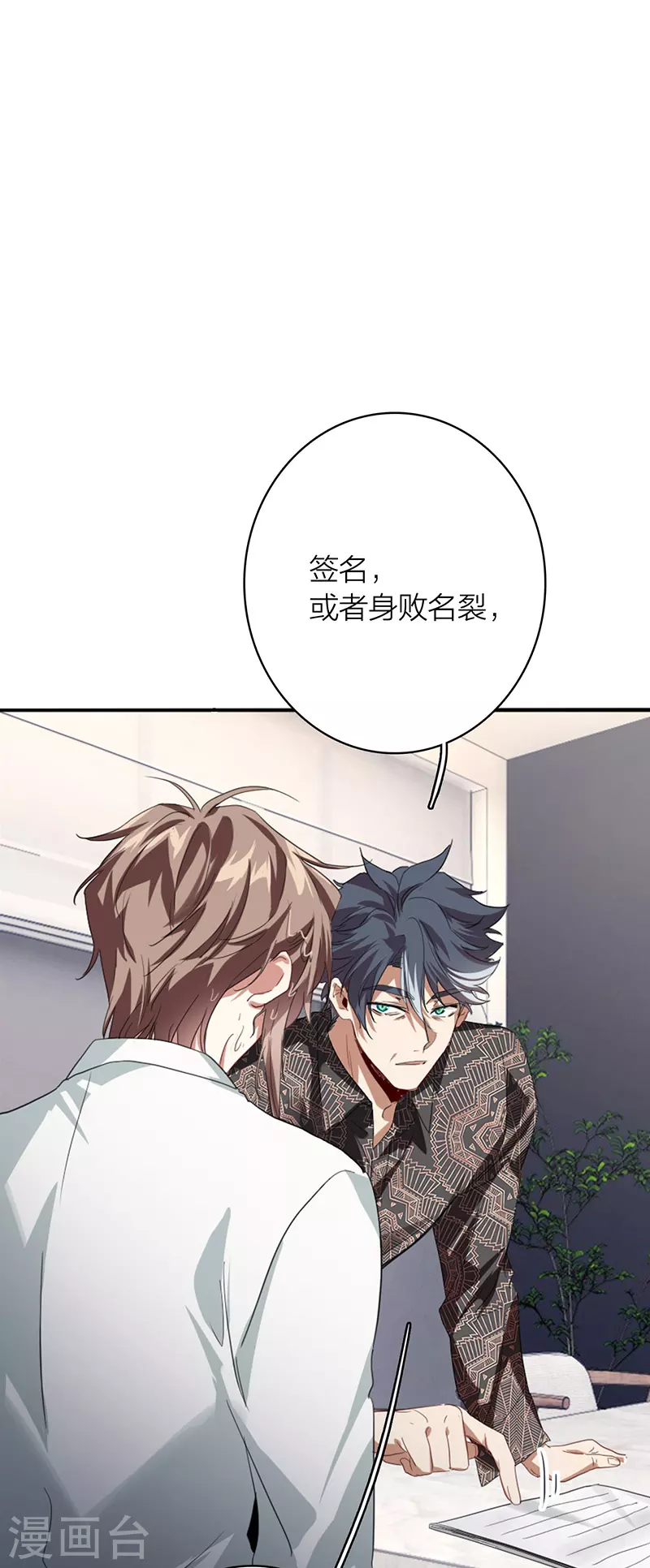 第331话2