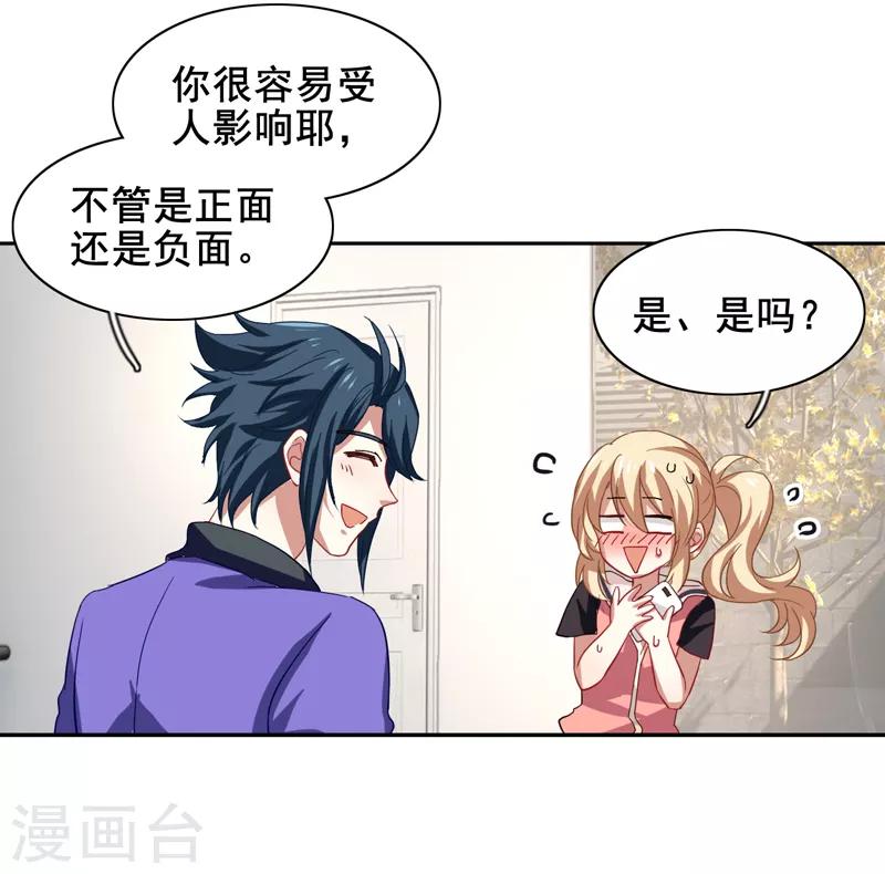 第160话8