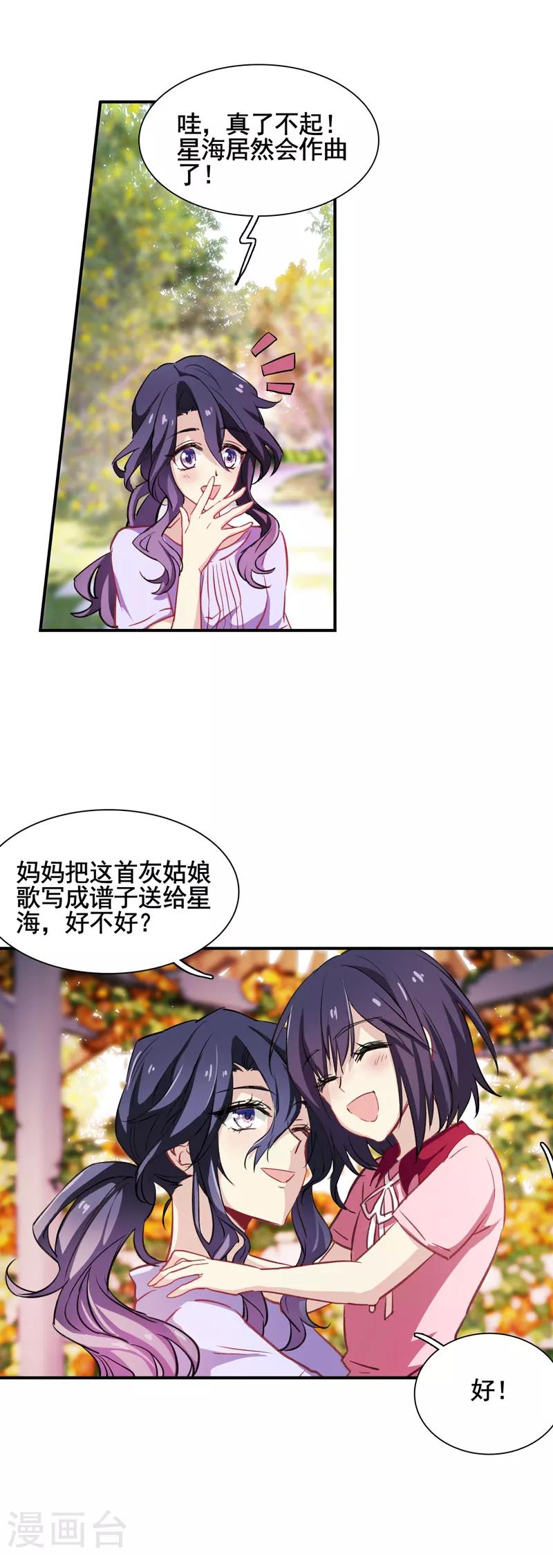 第14话13