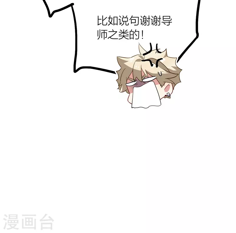 第309话33