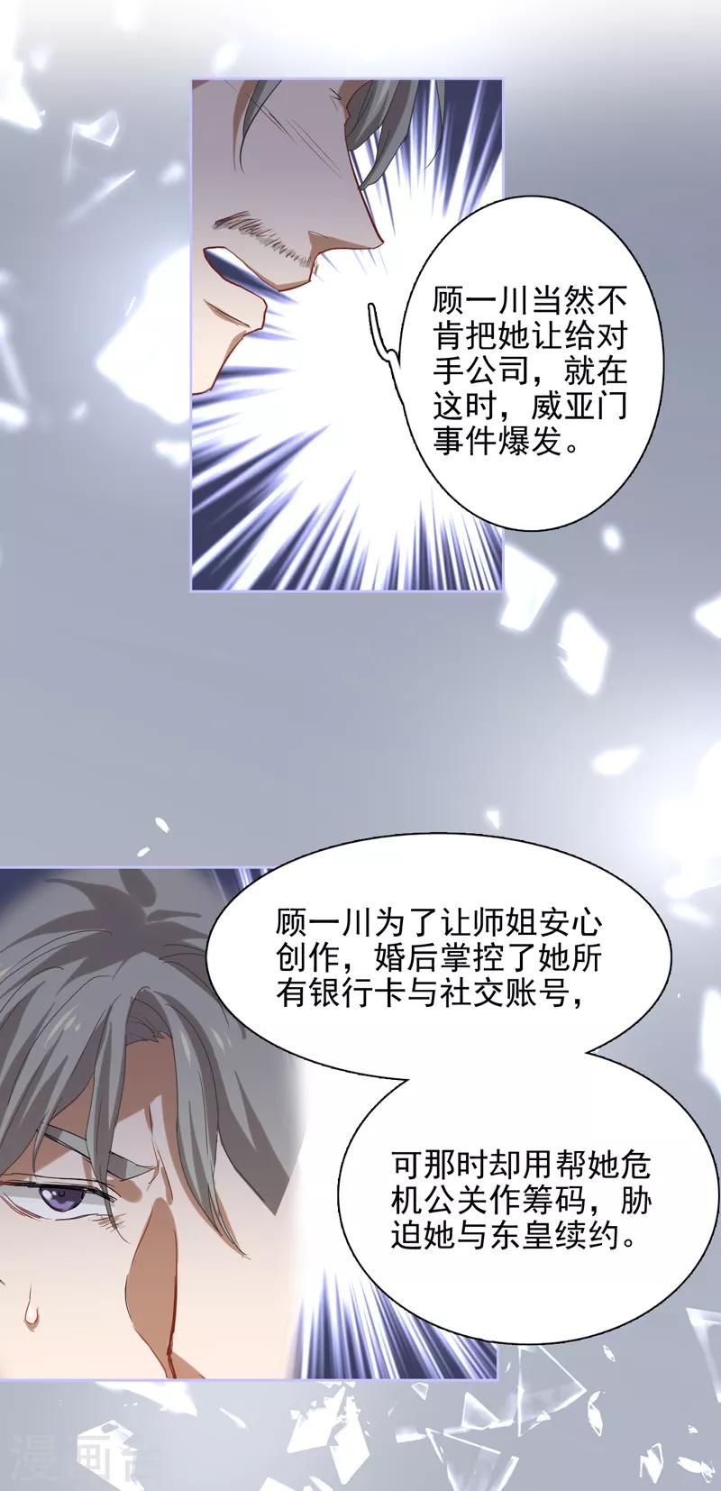 第183话5