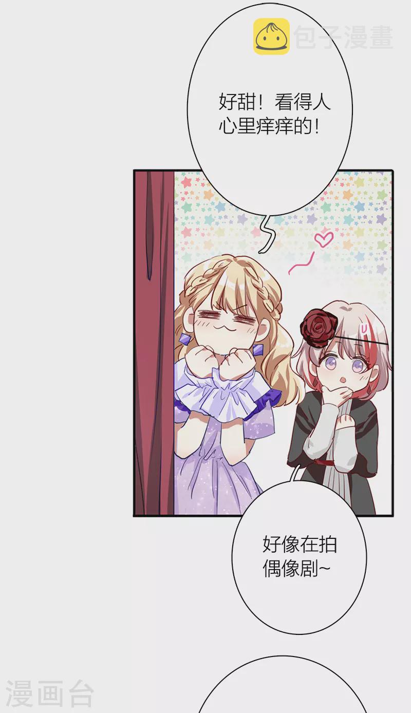 第270话27