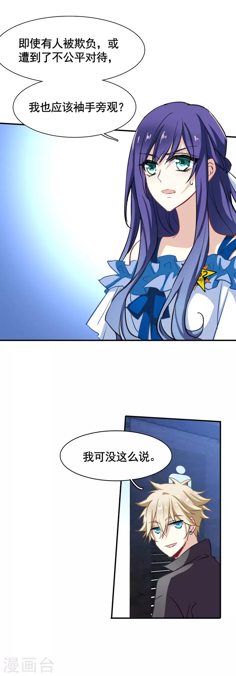 第19话13