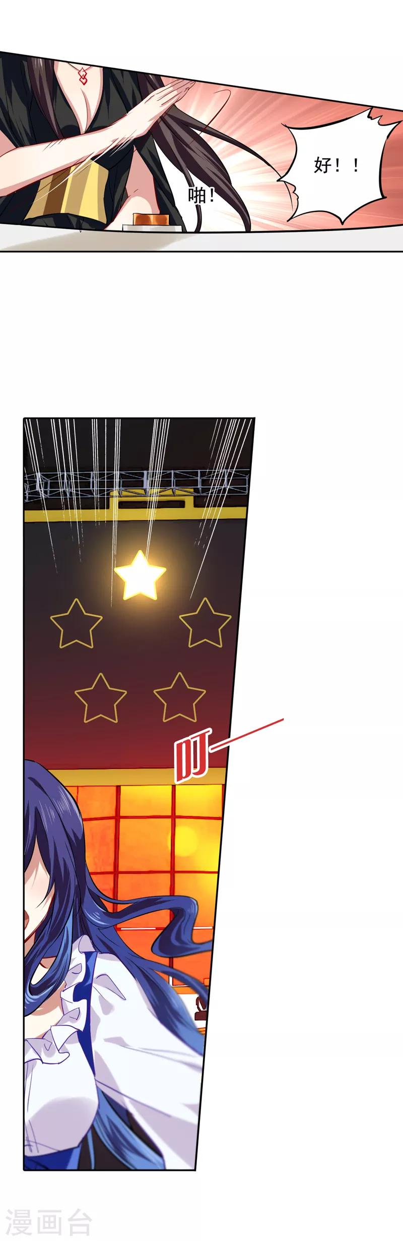 第57话10