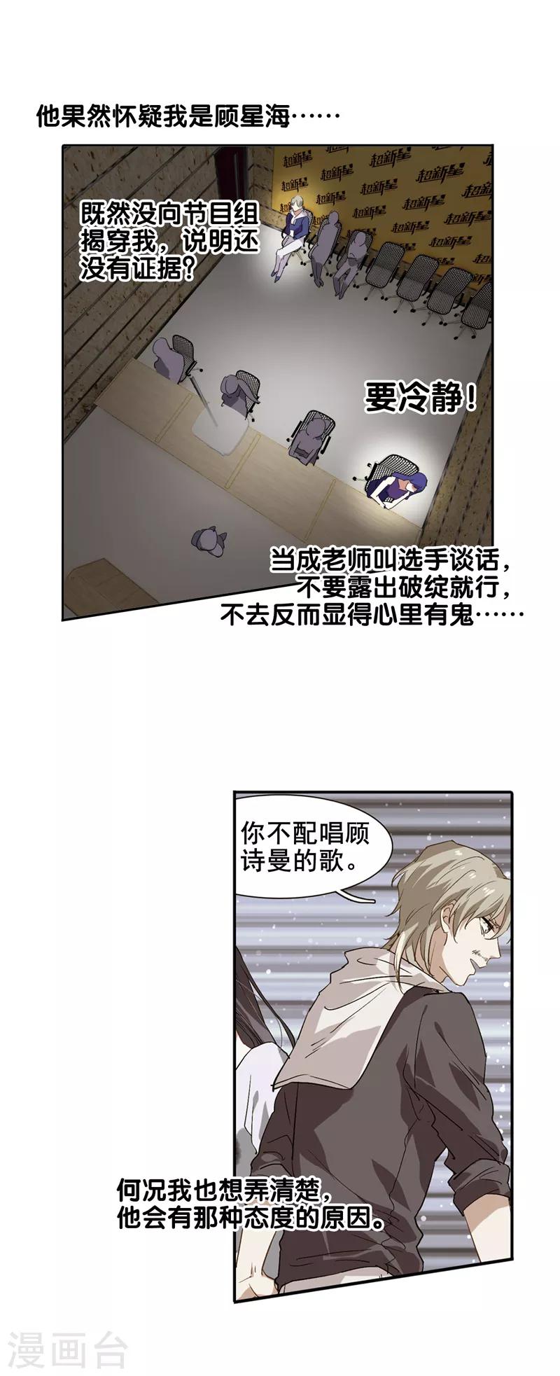 第128话12