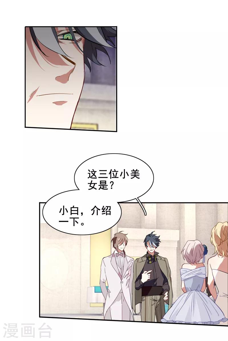 第170话10