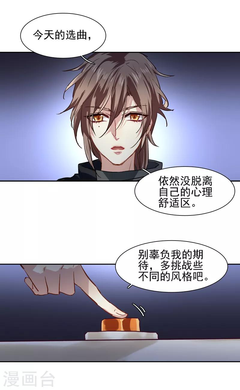 第53话8