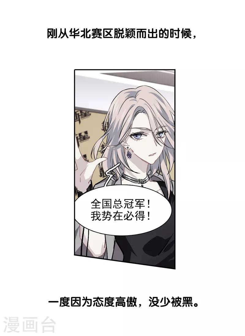 第222话7