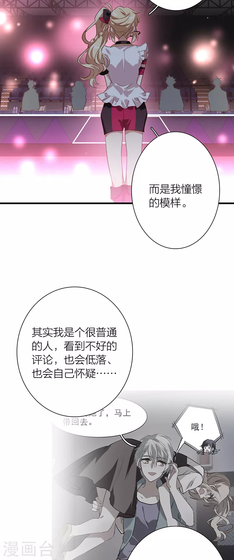 第315话24
