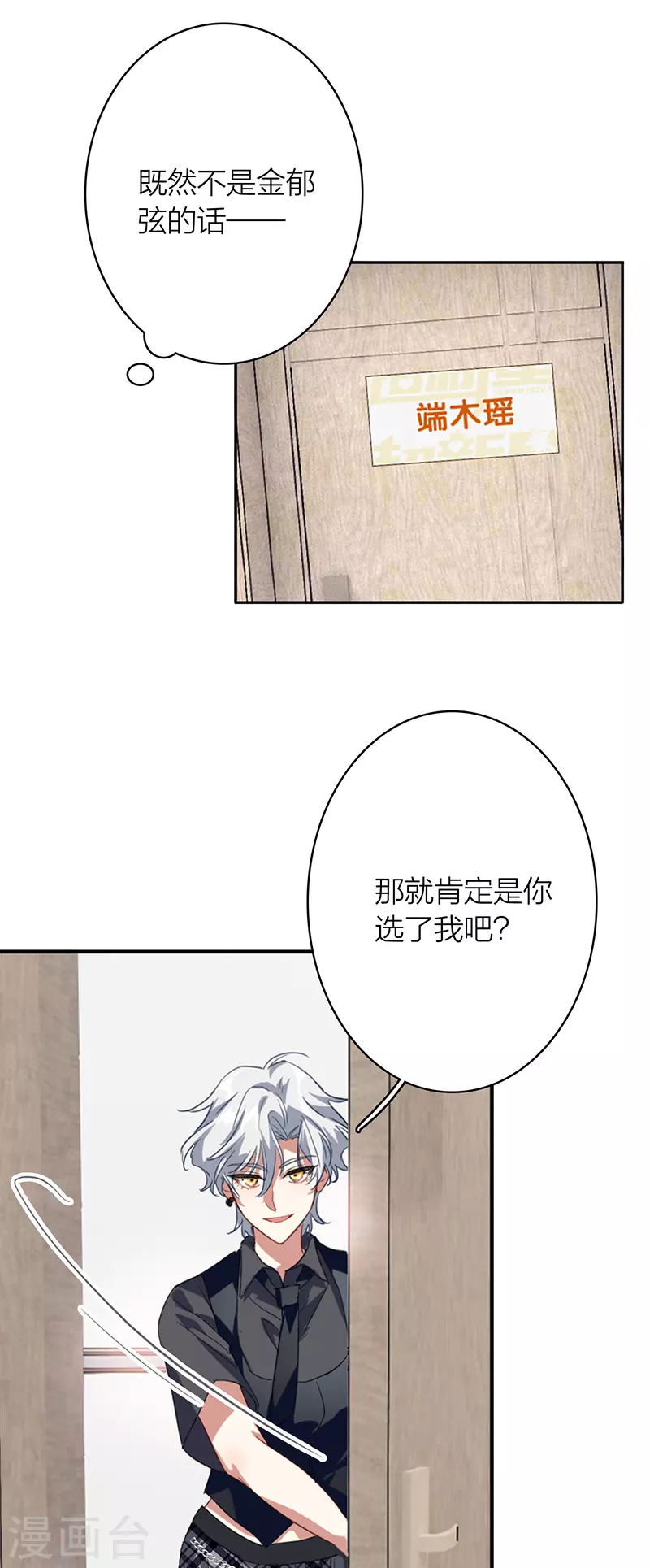 第328话12
