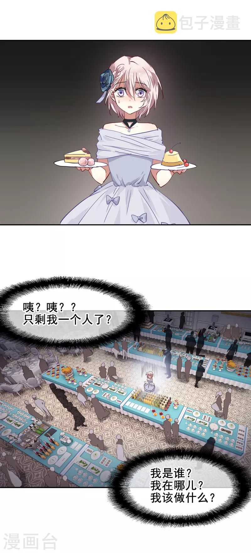第172话15