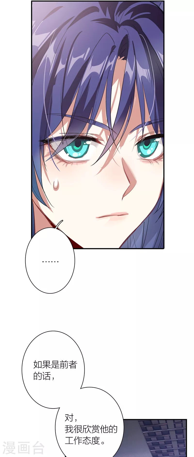 第287话5