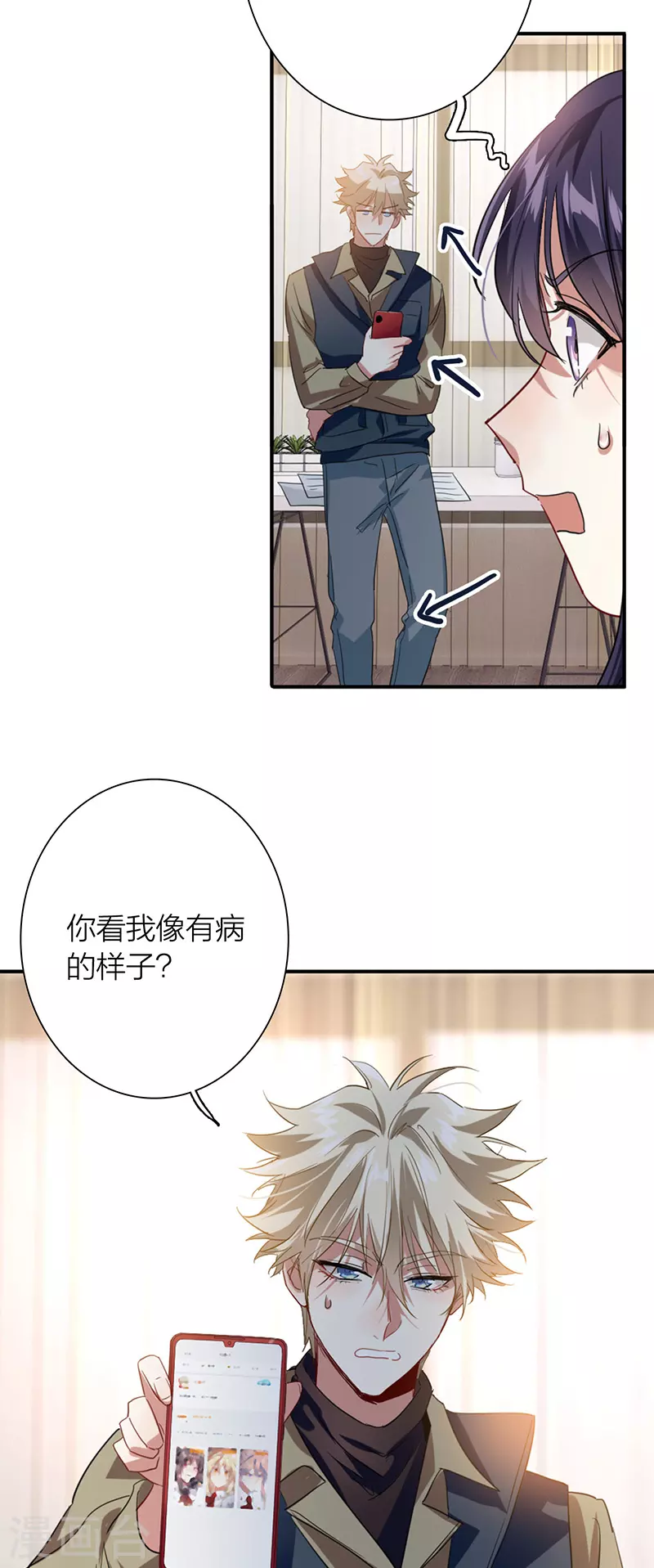 第324话25
