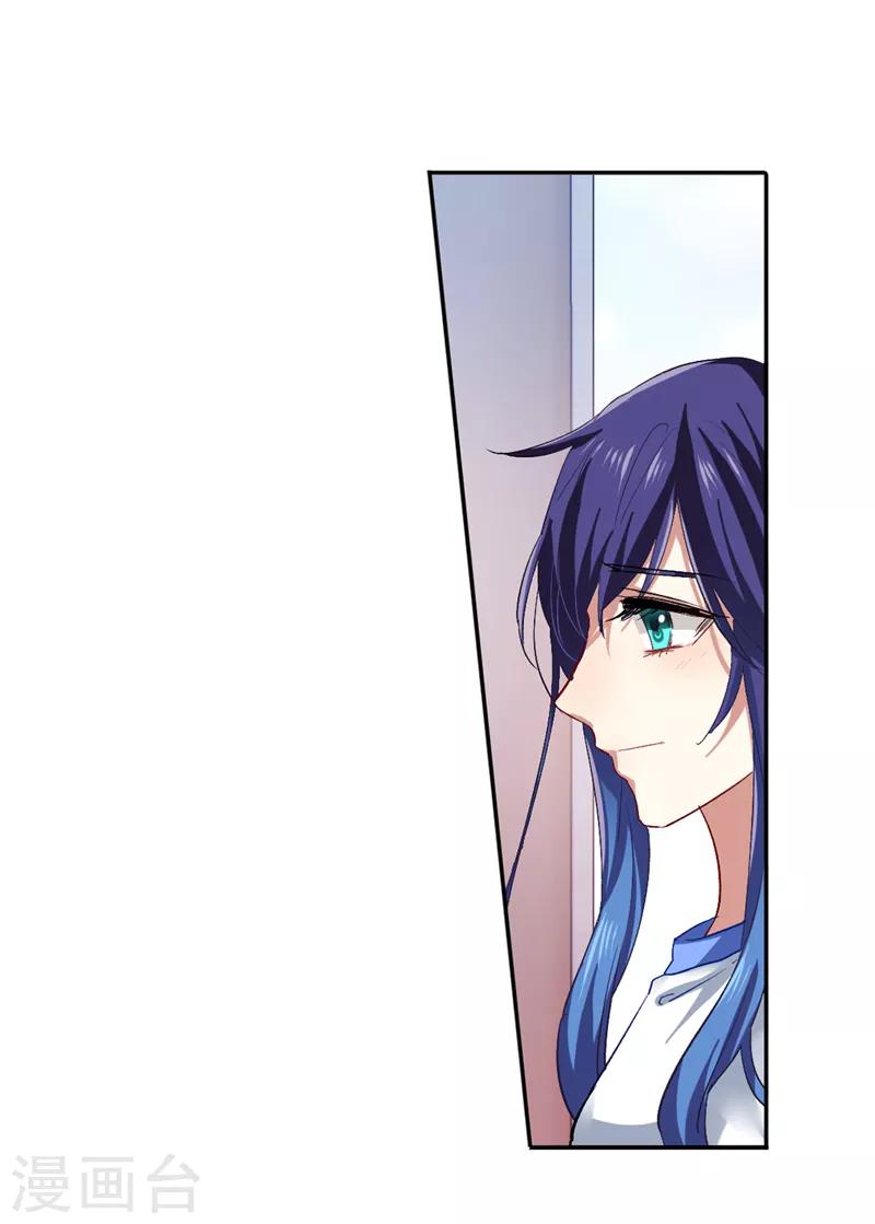 第96话8