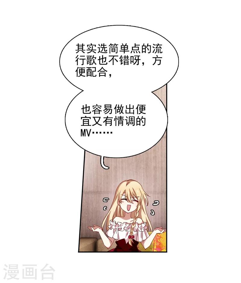 第197话5