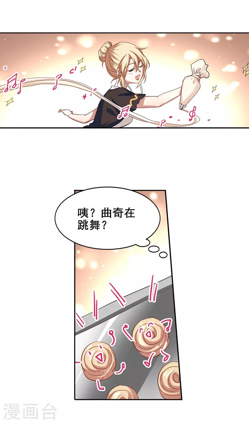 第164话9