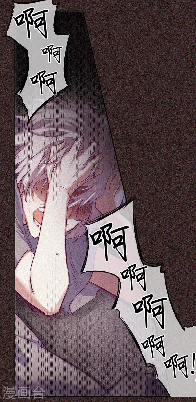 第254话25