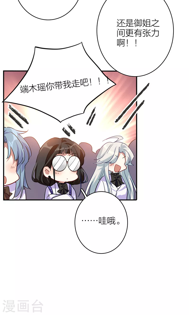 第343话31
