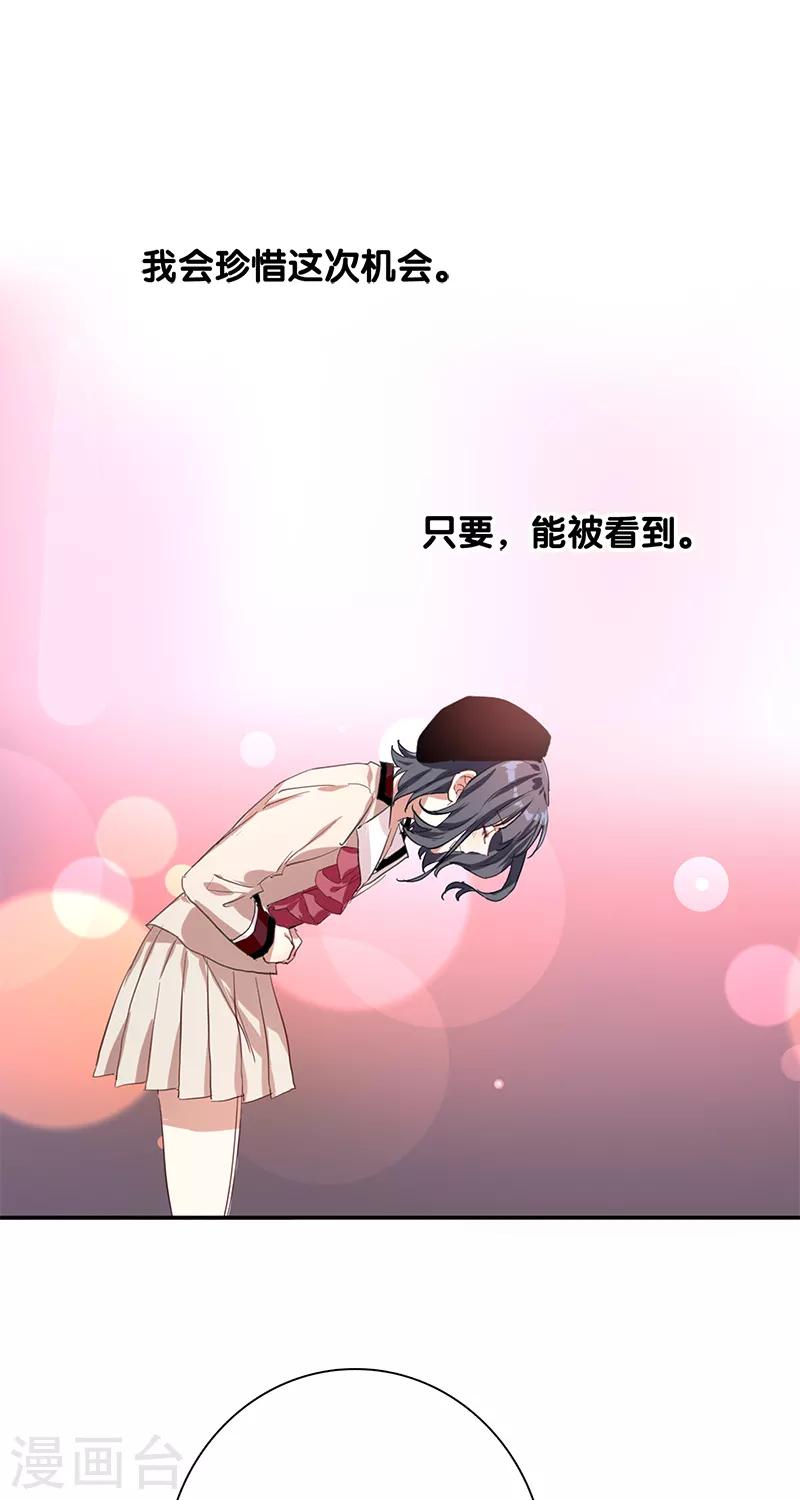 第261话25