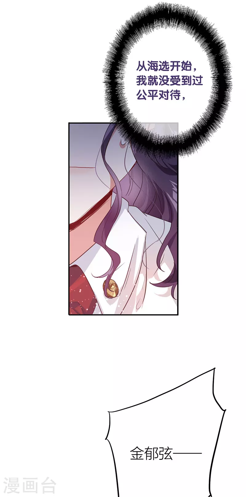第322话13
