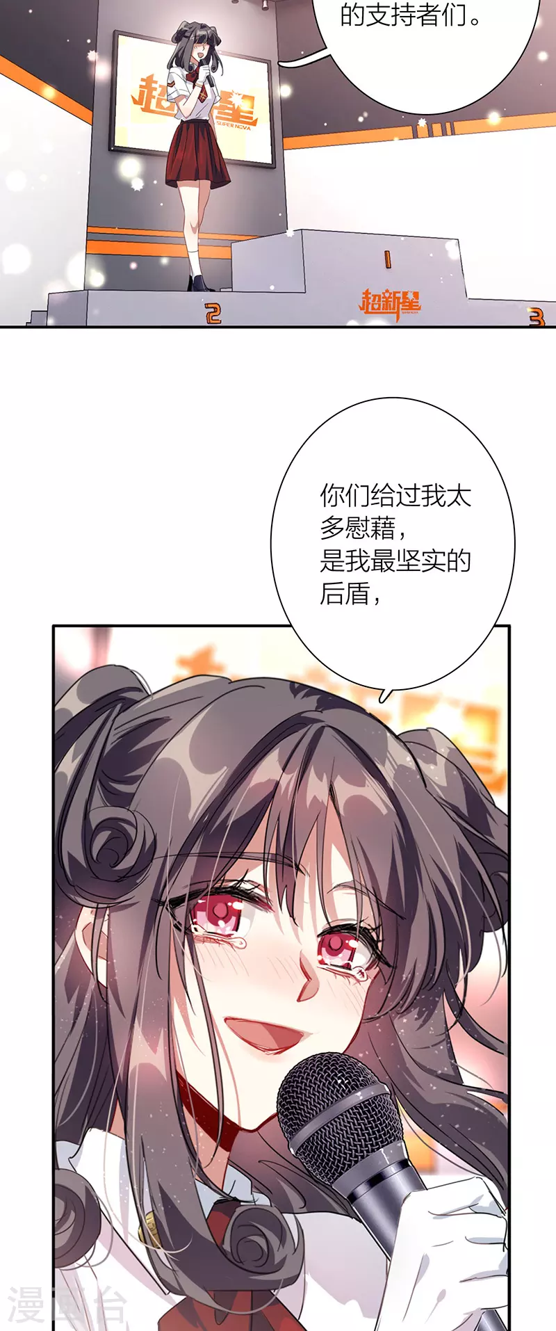 第321话14