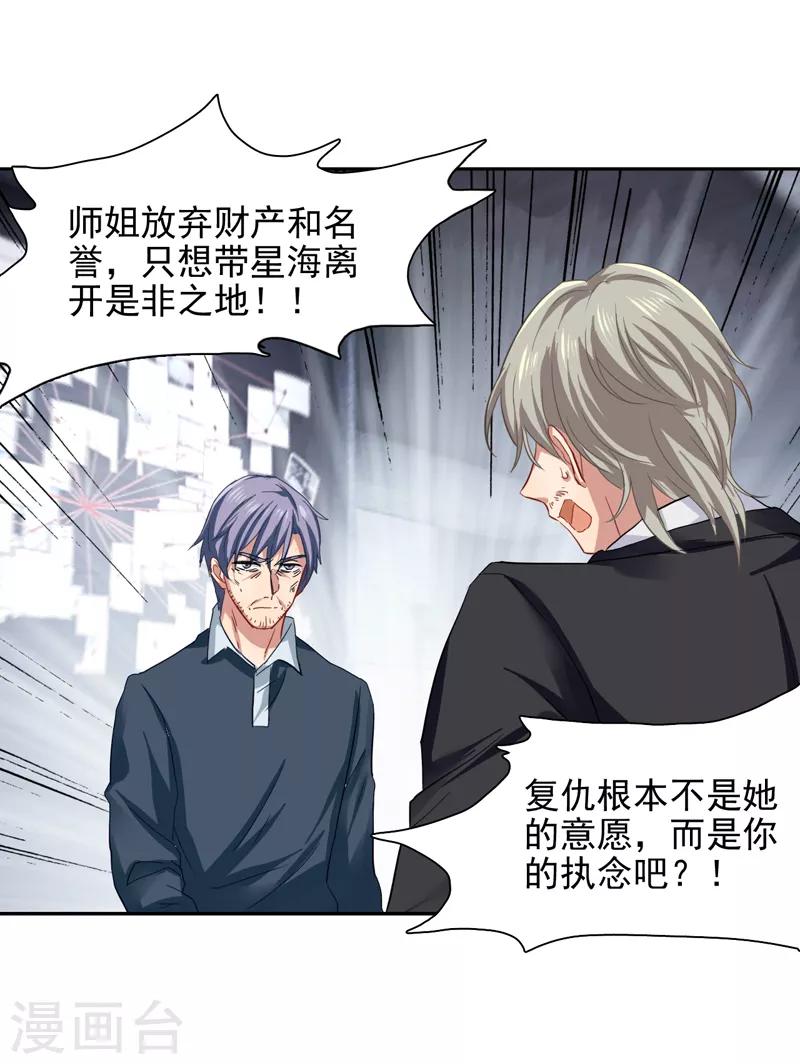 第151话14