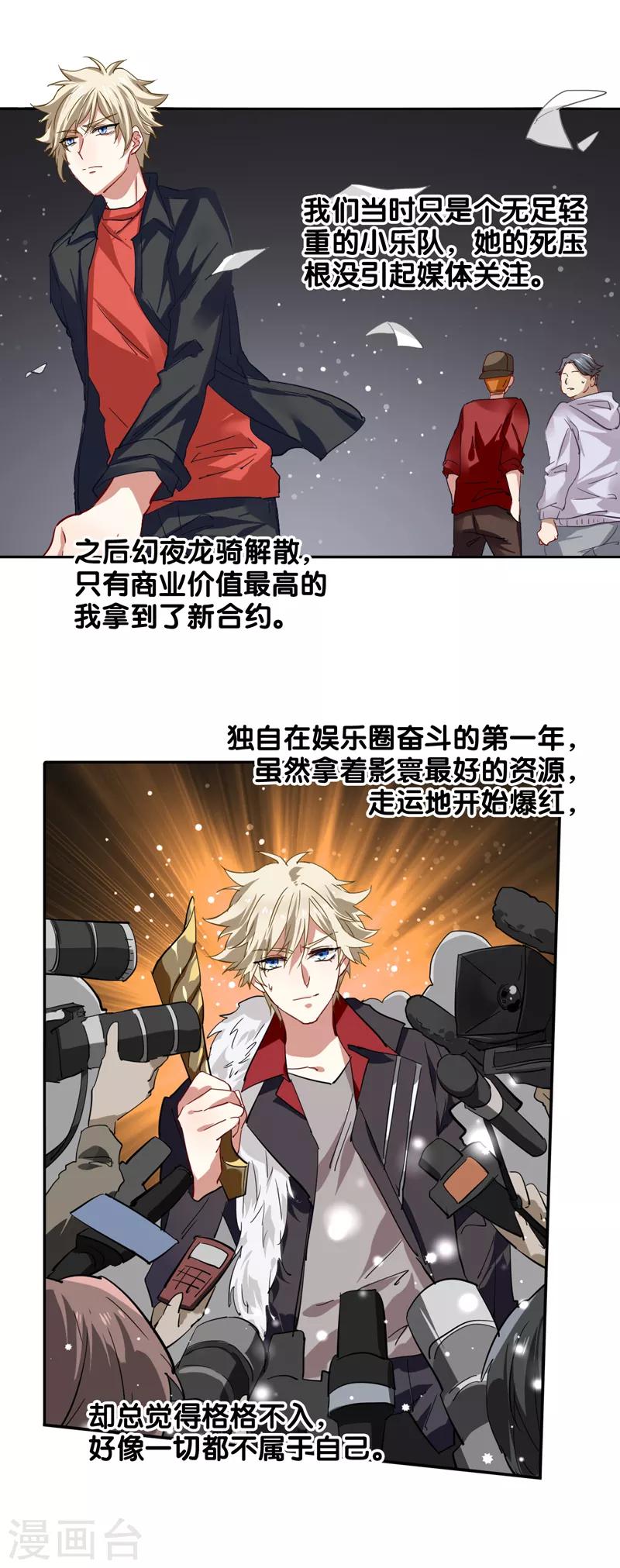 第131话12