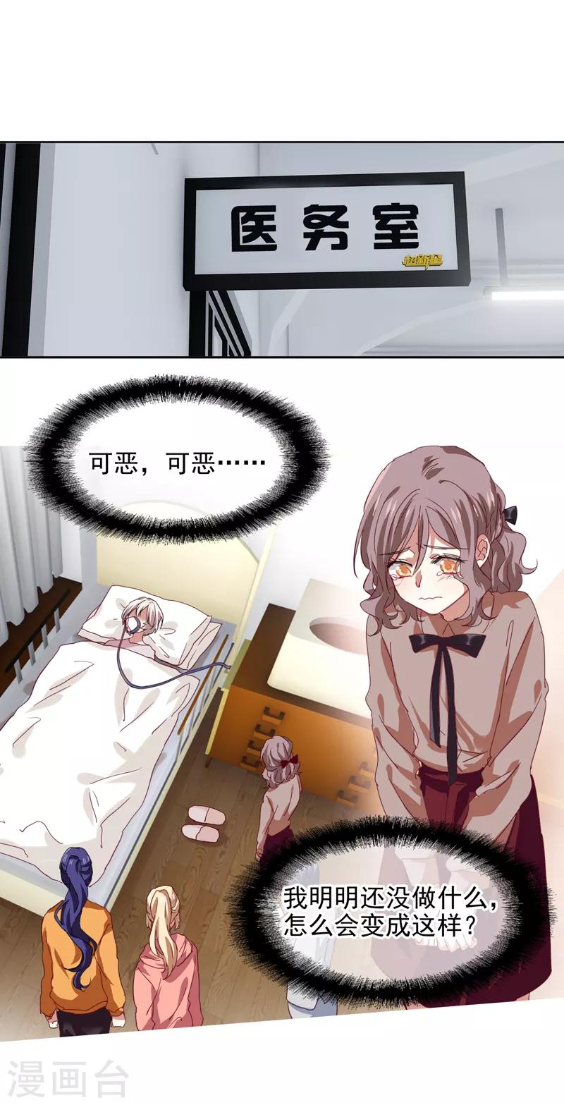 第219话12