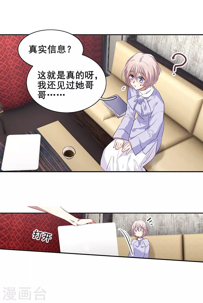 第244话16