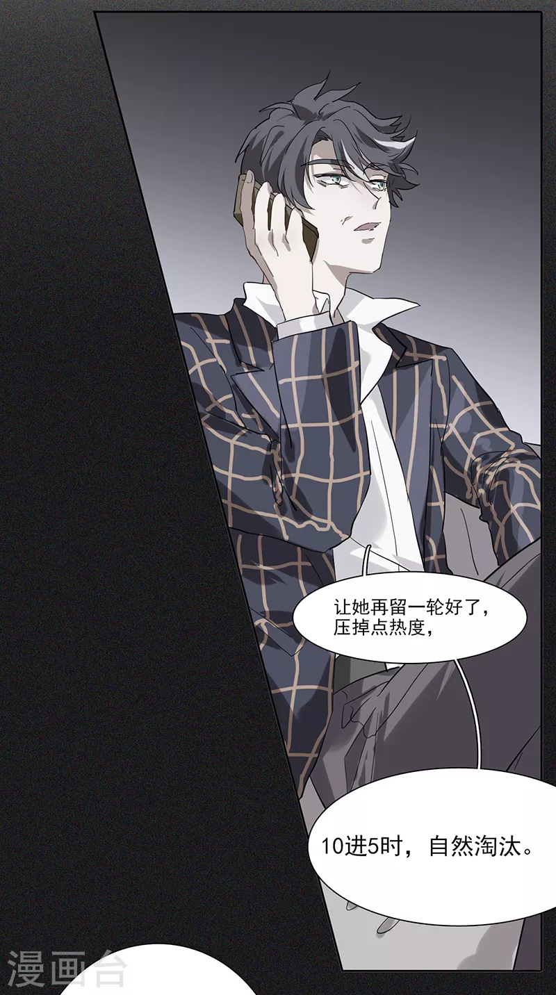 第263话20