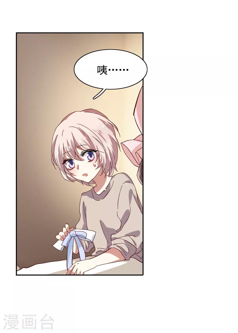第200话28