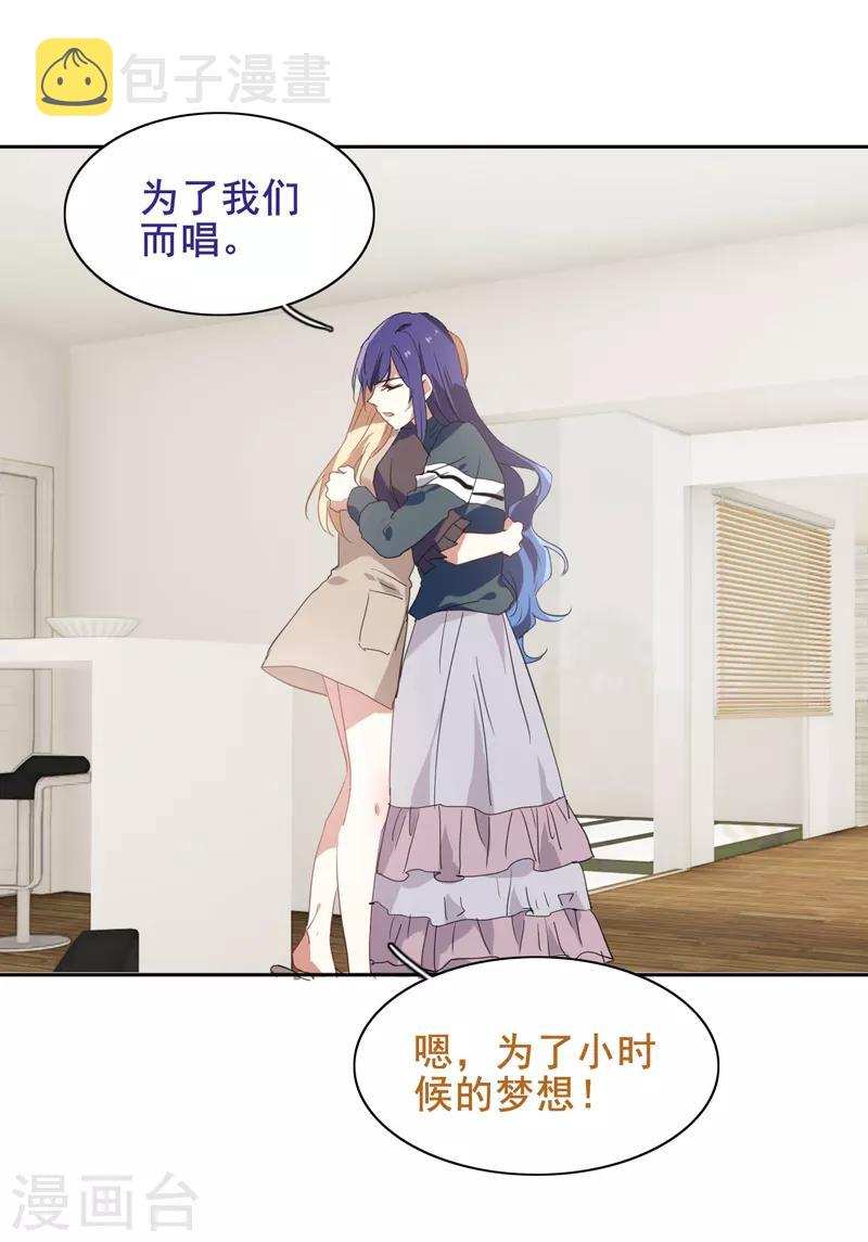 第156话15