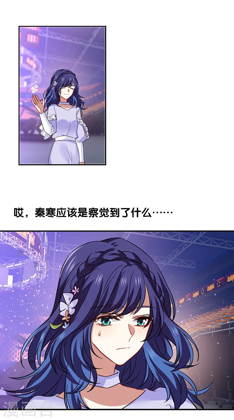 第225话3
