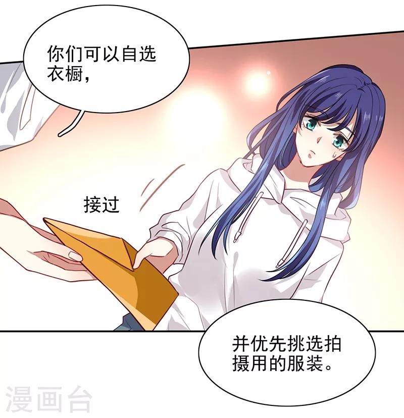 第246话7