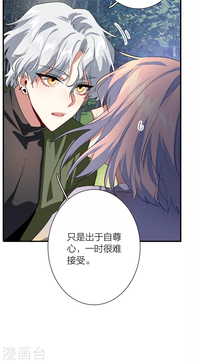 第303话43