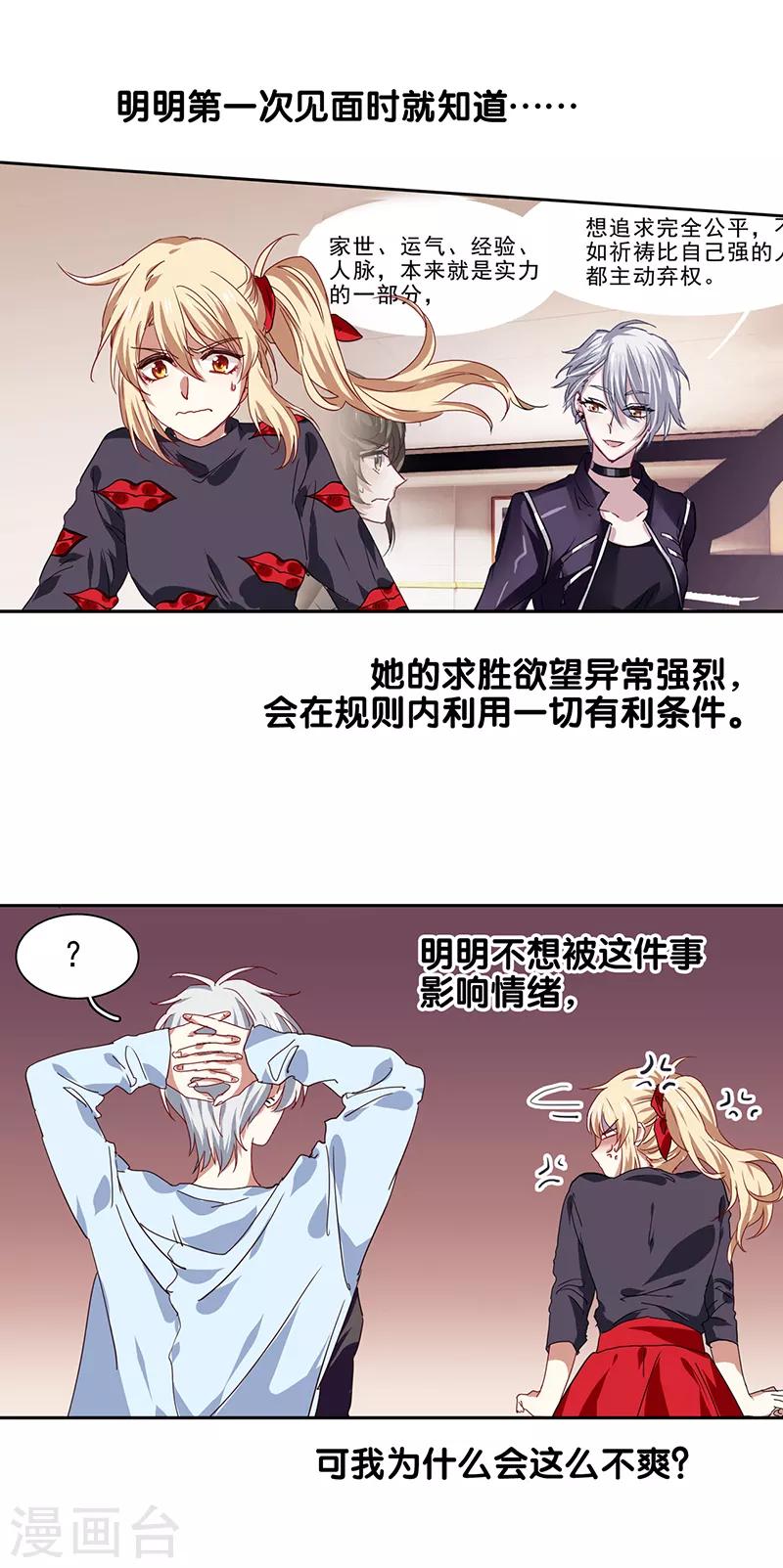第209话20
