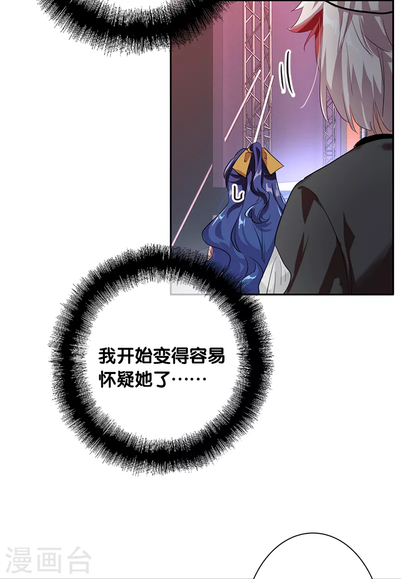 第277话8